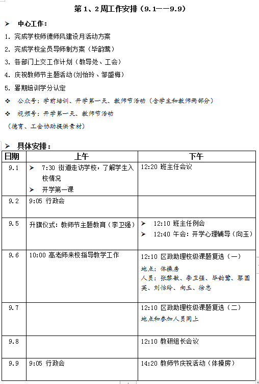 微信图片_20220906081203.png