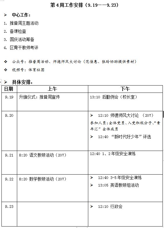 微信图片_20220916153832.png