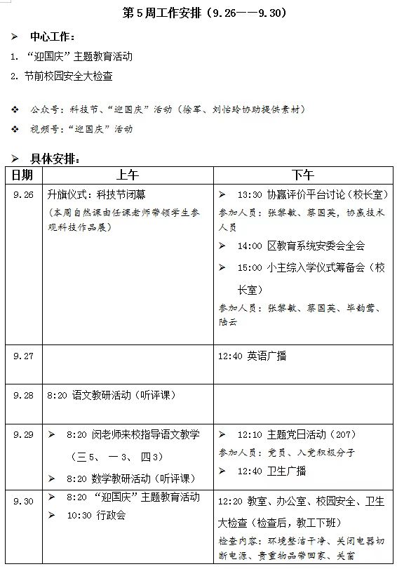 微信图片_20220926075202.jpg