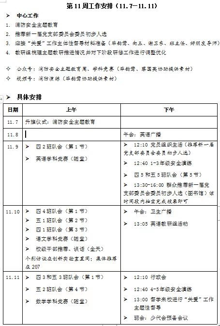微信图片_20221107080510.jpg
