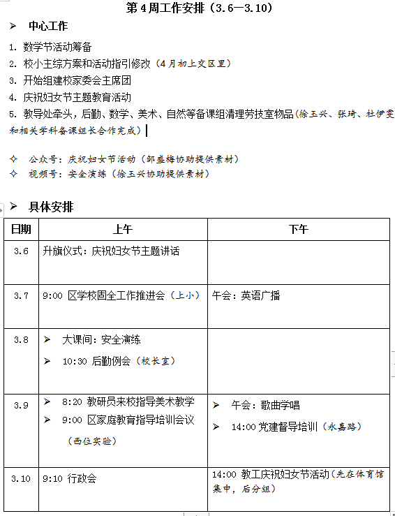 微信图片_20230304100913.png