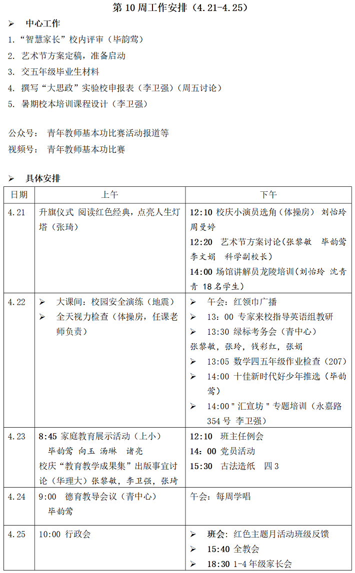 微信图片_20250421084602.png