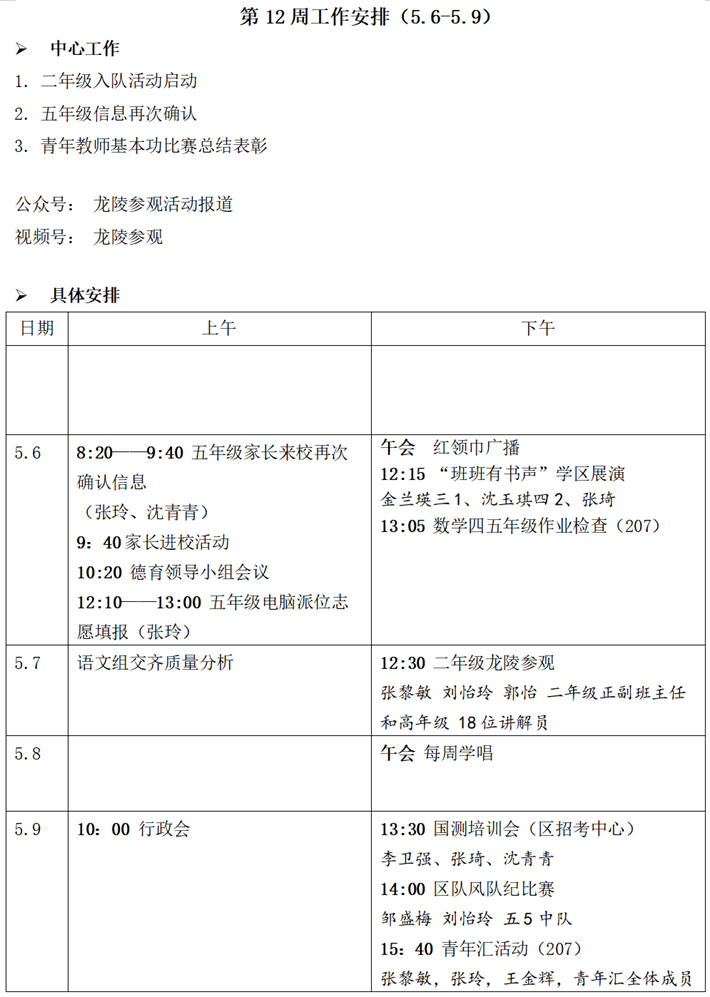 微信图片_20250505095323.png
