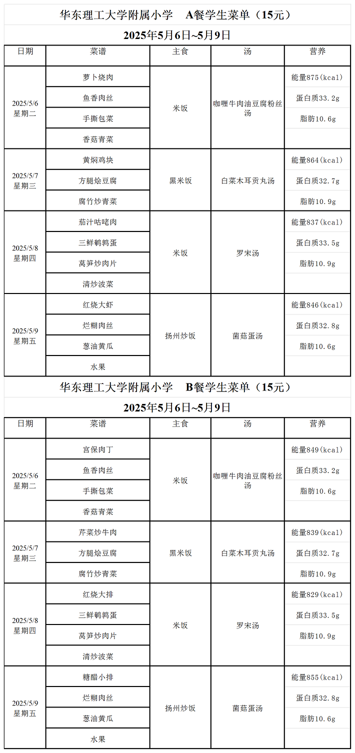 微信图片_20250506120620.png