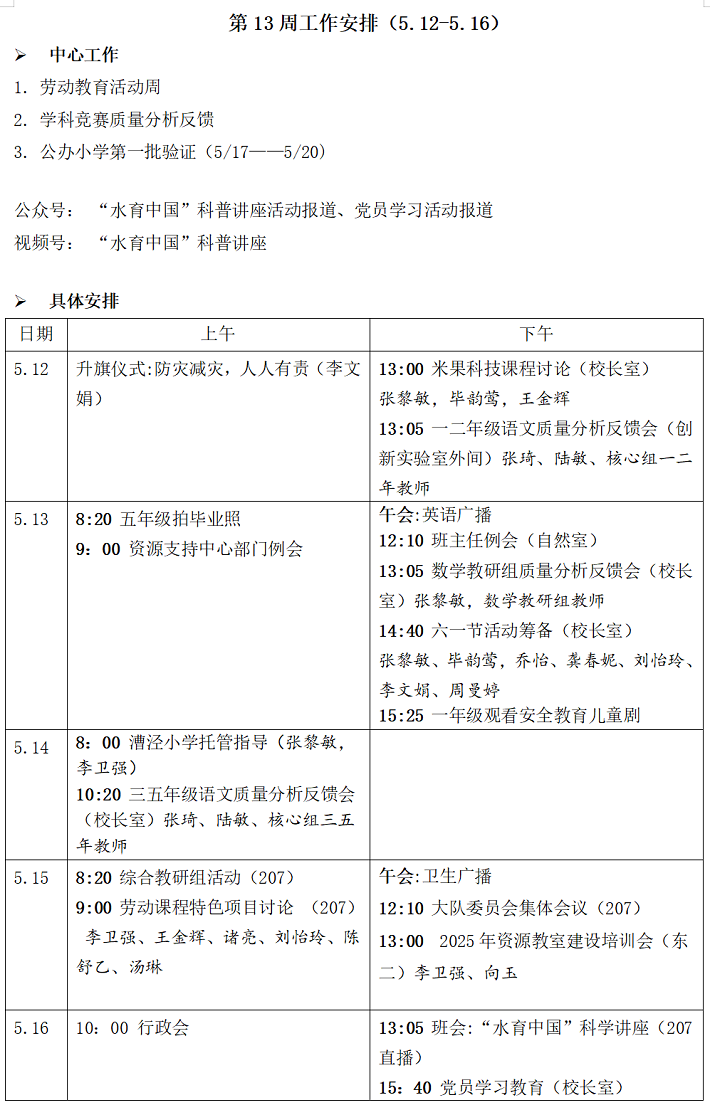 微信图片_20250512080750.png