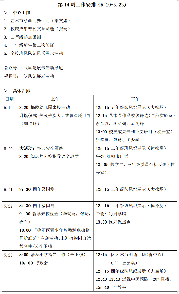 微信图片_20250516154309.png