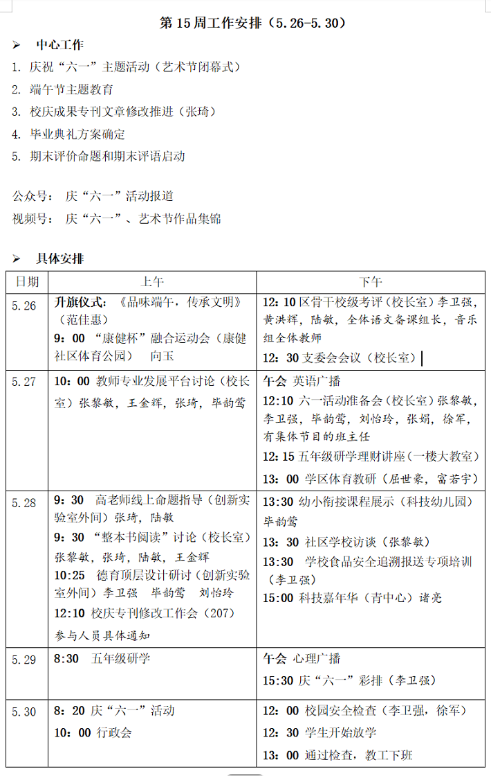 微信图片_20250526095659.png