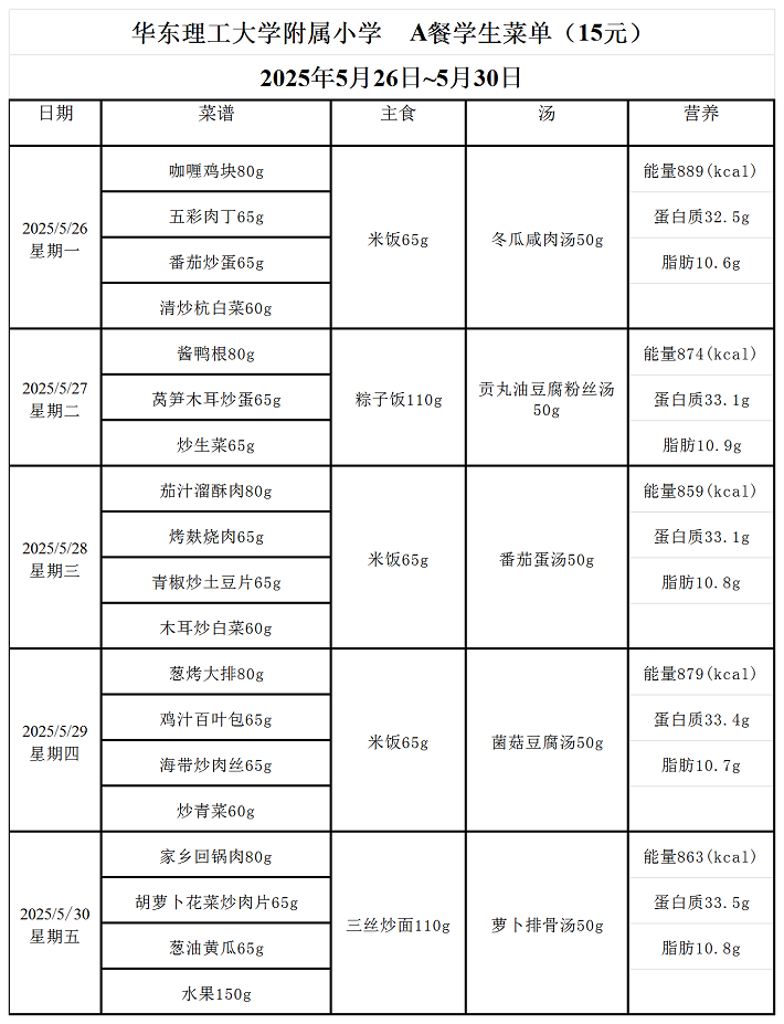 微信图片_20250526113644.png