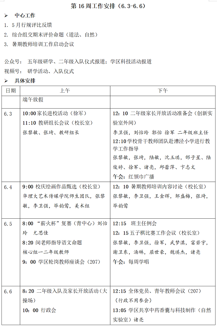 微信图片_20250603081044.png