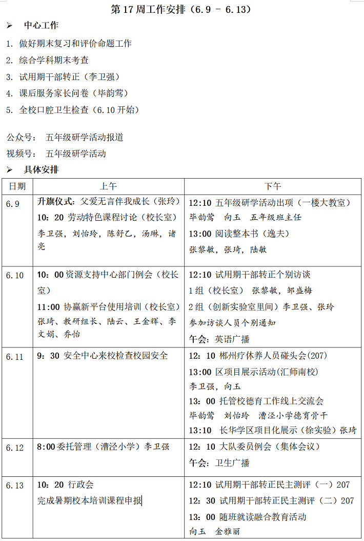 微信图片_20250616090139.png