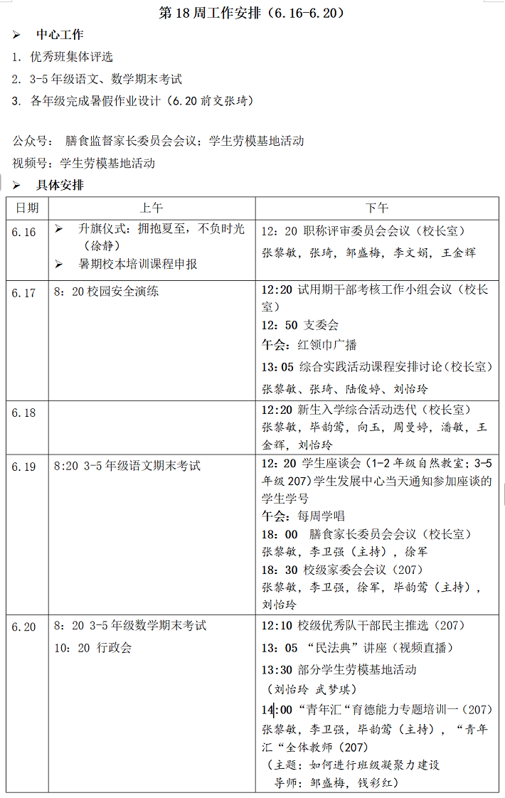 微信图片_20250616085424.png