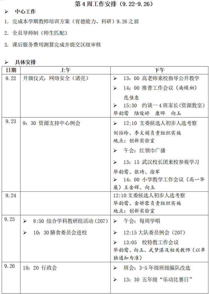 微信图片_20250922094929.png