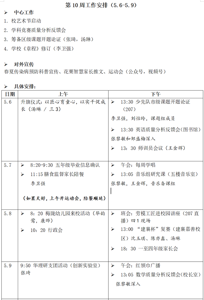 微信图片_20260430124020.png