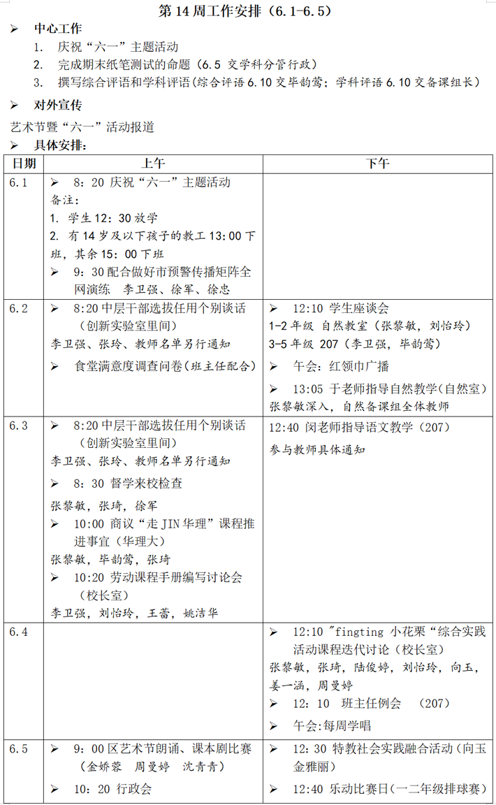 微信图片_20260529142106.png