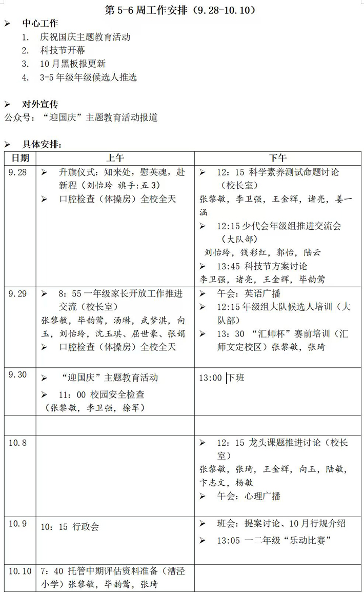微信图片_20260928081238.jpg